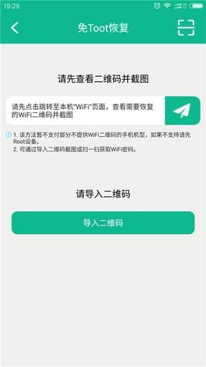 ǿݻָapp 1.8.4