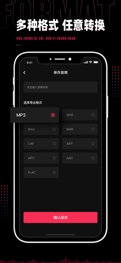 audiolabƵ༭İذװ 1.2