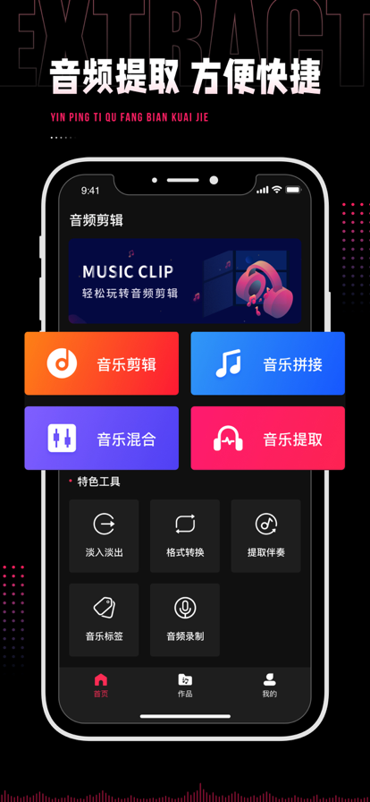 audiolabƵ༭İذװ 1.2