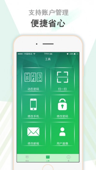 հȫapp 2.1.4.9