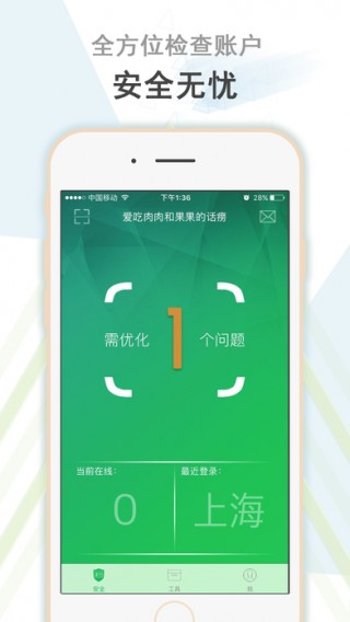 հȫapp 2.1.4.9