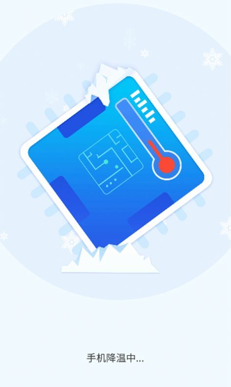 QQԹܼ¾app 8.6.0