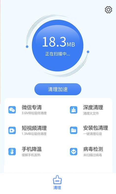 QQԹܼ¾app 8.6.0