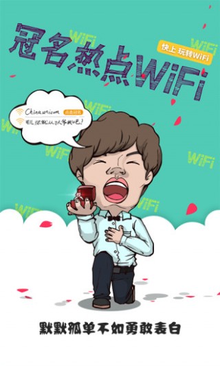 WIFIapp 3.6