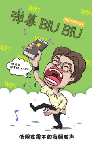 WIFIapp 3.6