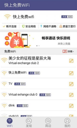 WIFIapp 3.6