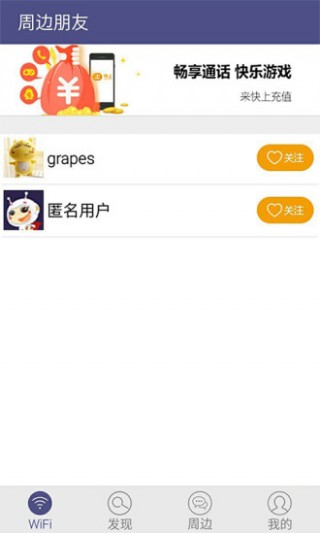 WIFIapp 3.6
