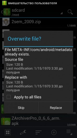 ZArchiverѹapp 1.1.7