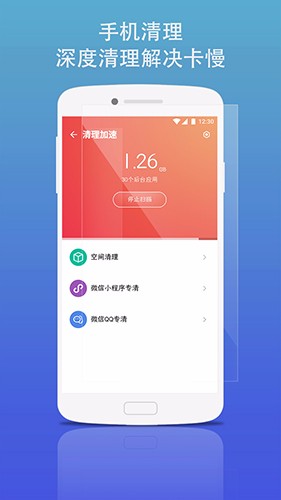 ܰȫʿ2024°app 3.2.14