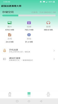 ǿappذװ 1.0.0