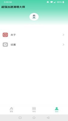 ǿappذװ 1.0.0