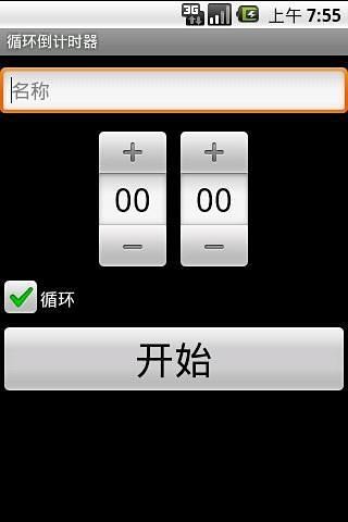 ѭʱapp 1.5.3