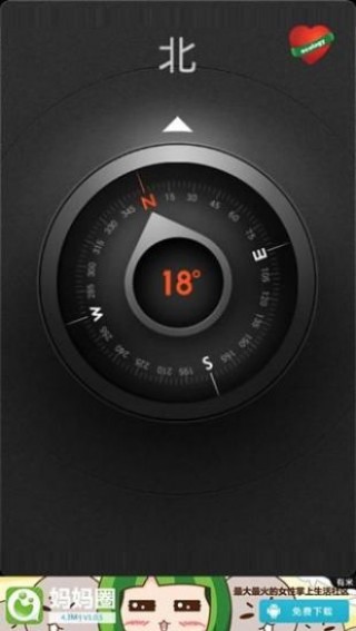 ʱָapp 3.2.6