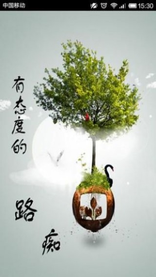 ʱָapp 3.2.6