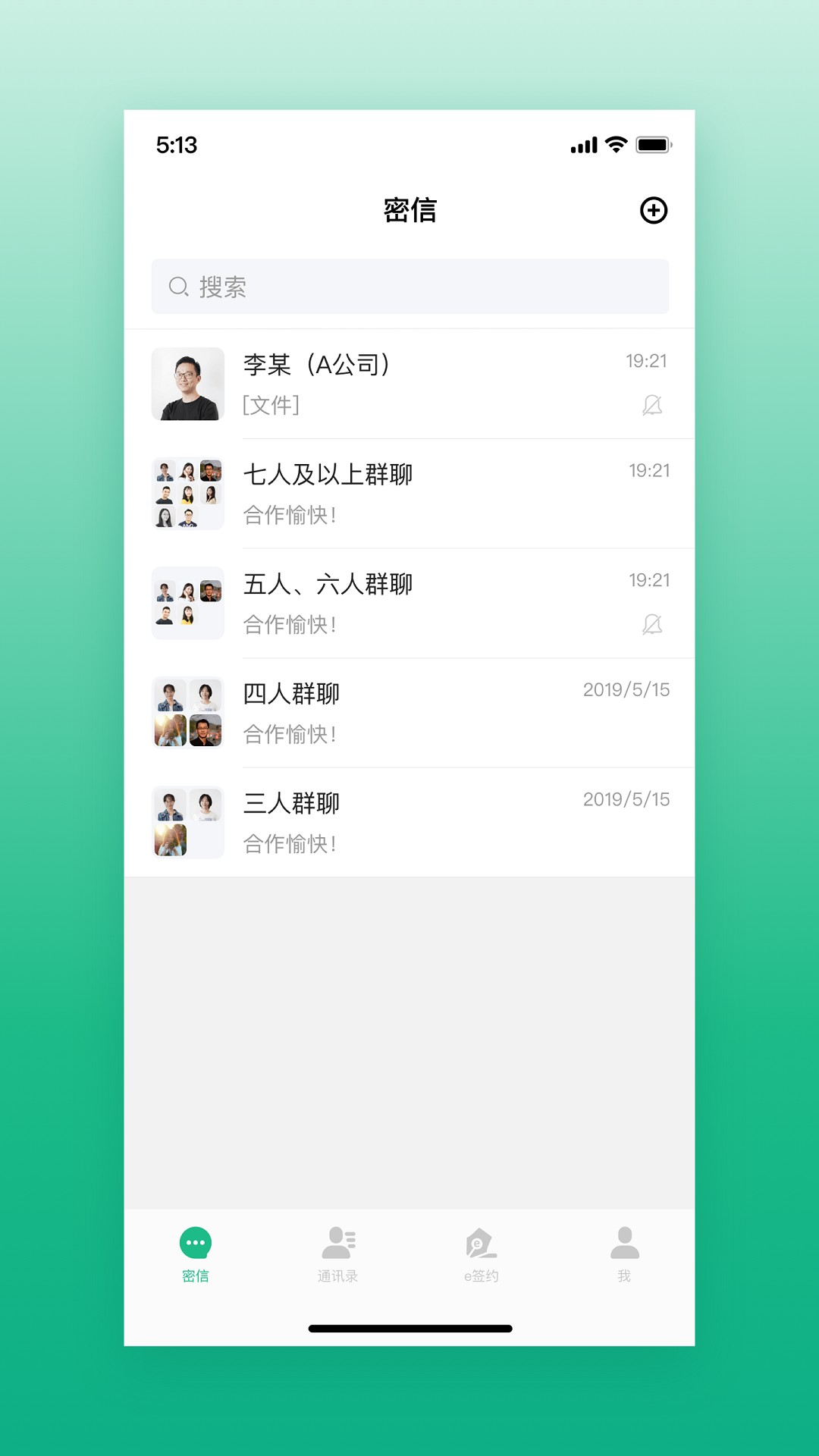 ͨapp 5.3.5