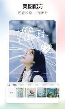 ͼ8.5.6.0°app 8.5.6.0