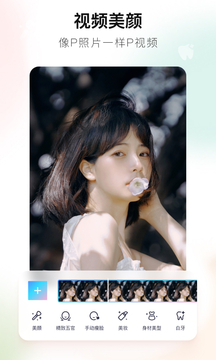 ͼ8.5.6.0°app 8.5.6.0