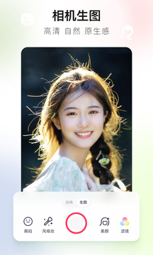 ͼ8.5.6.0°app 8.5.6.0