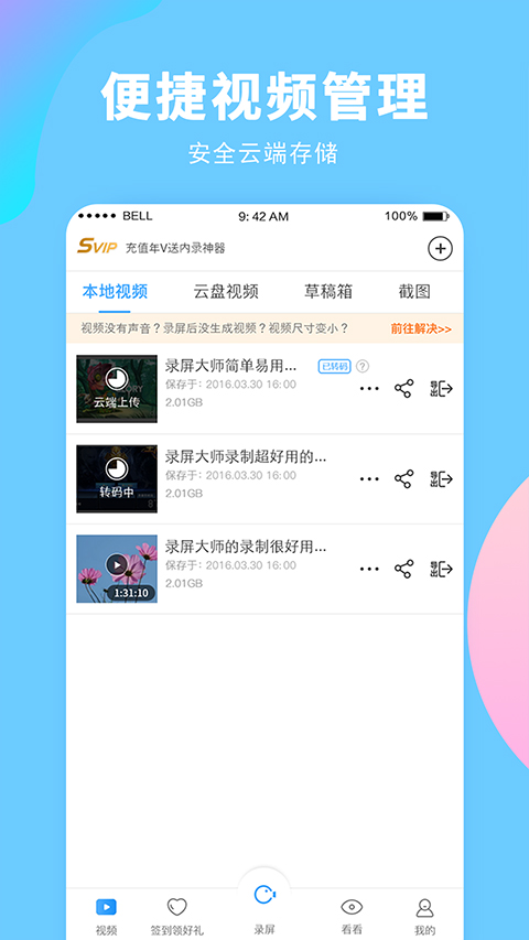 ¼ʦapp 3.6.7.3