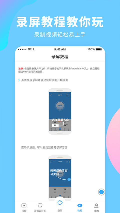¼ʦapp 3.6.7.3