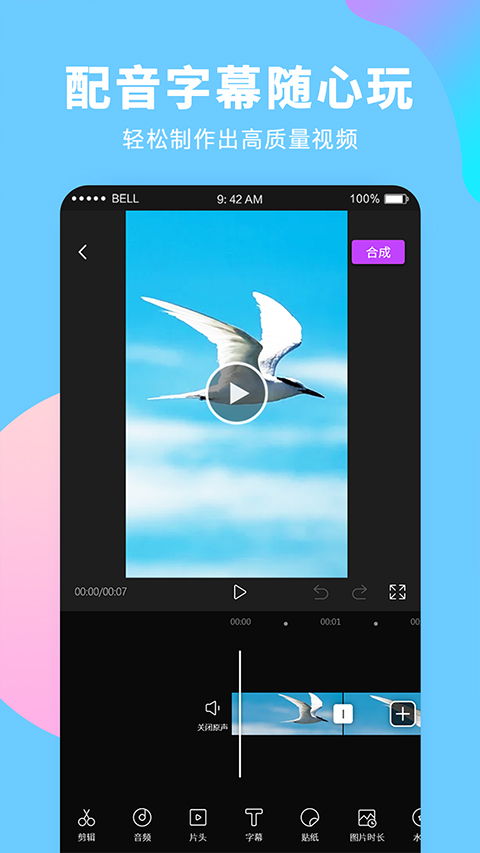 ¼ʦapp 3.6.7.3
