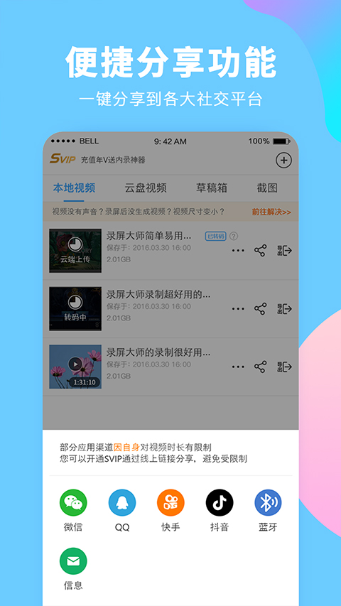 ¼ʦapp 3.6.7.3