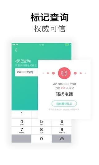 360ɧŴʦapp 1.00