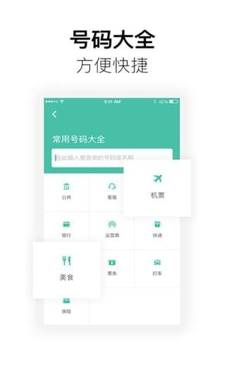 360ɧŴʦapp 1.00