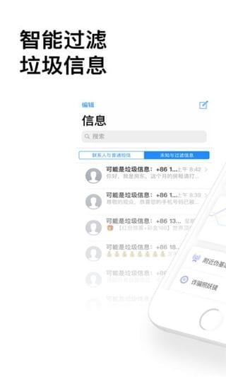 360ɧŴʦapp 1.00