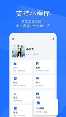 TIMԼapp 2.2