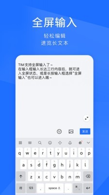 TIMԼapp 2.2