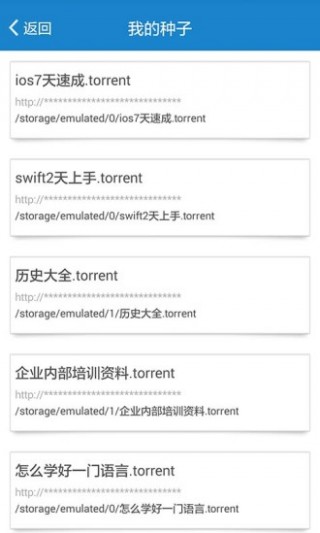 Ӳapp 1.2.7