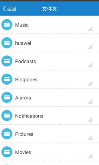 Ӳapp 1.2.7