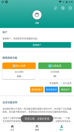 Ự΢appذװ 3.7.4