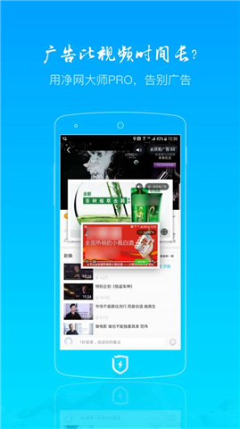 ʦproapp 3.2.1