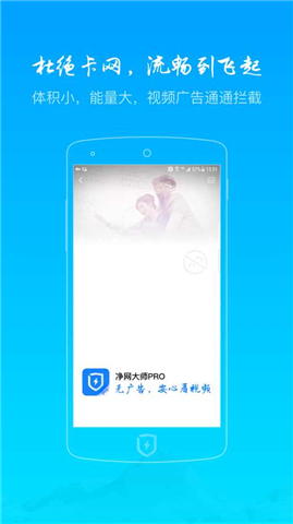ʦproapp 3.2.1