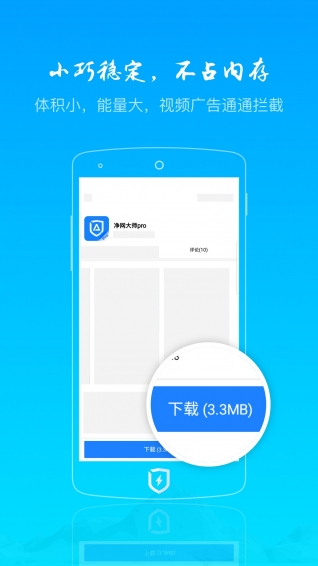 ʦproapp 3.2.1
