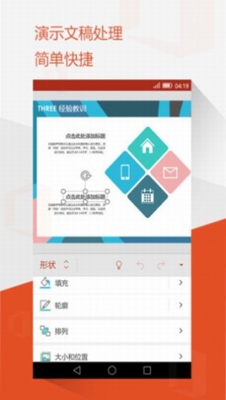 ΢¼֤Microsoft Authenticatorapp 6.2102.1274