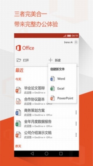 ΢¼֤Microsoft Authenticatorapp 6.2102.1274