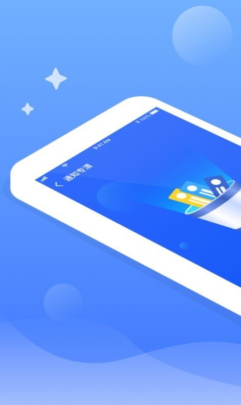 appذװ 1.0.1