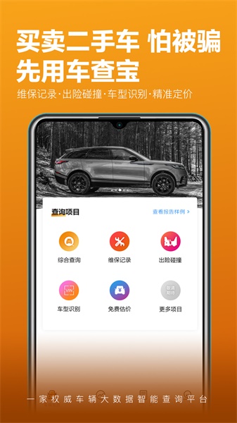 鱦app 2.2.0