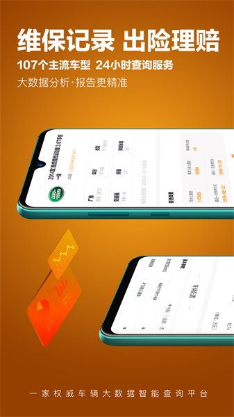 鱦app 2.2.0