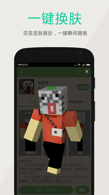 ҵӾɰ3.1.8app 3.1.8