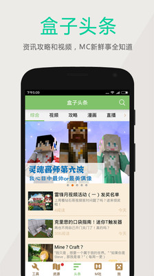 ҵӾɰ3.1.8app 3.1.8