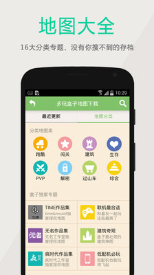 ҵӾɰ3.1.8app 3.1.8