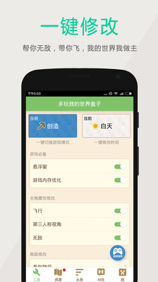 ҵӾɰ3.1.8app 3.1.8