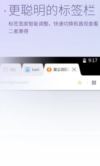 ǳƽx86app 3.0.7