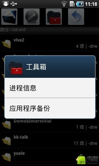 ǳƽx86app 3.0.7