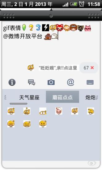 ΢ԭ涯̬appԤԼ 