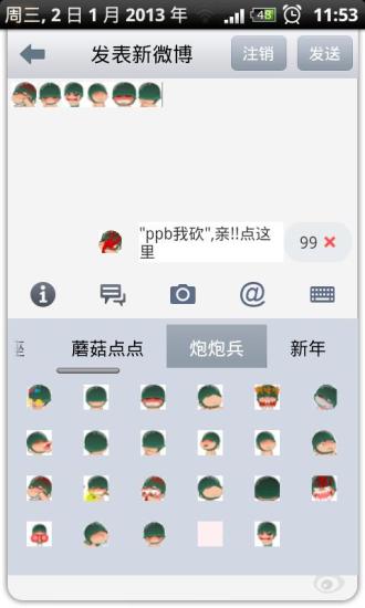 ΢ԭ涯̬appԤԼ 